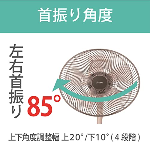 三菱電機の扇風機のおすすめ人気ランキング【2026年2月】 | マイベスト