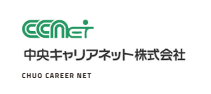 群馬の派遣会社のおすすめ 3