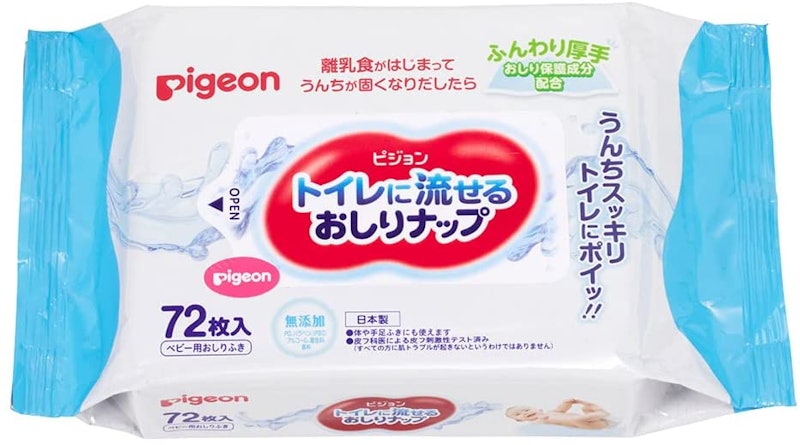 トイレに流せるおしりナップ 1