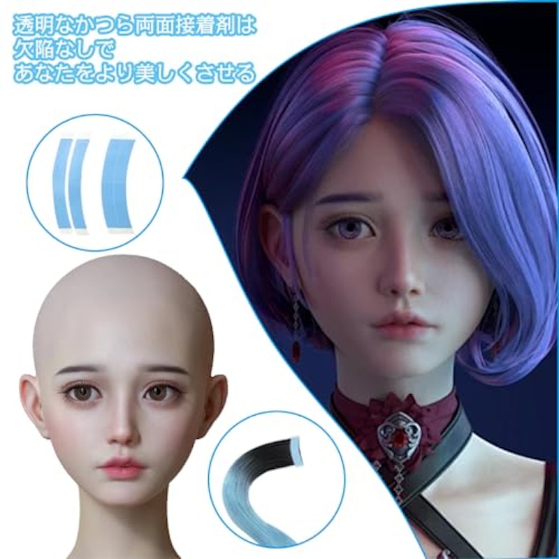 両面テープ ウィッグ用 3