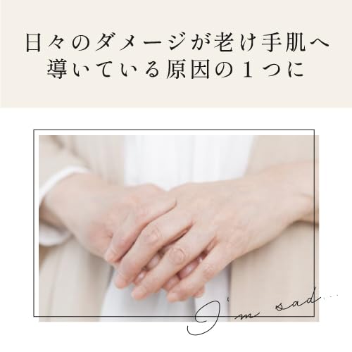 オーガニックジョセフィン ハンドクリーム＜グリーンティの香り＞ 3