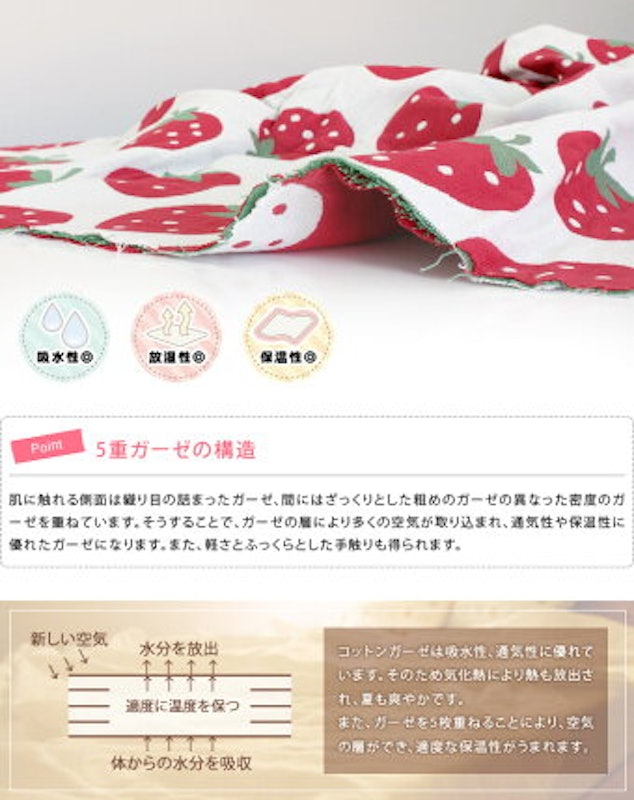 5重ガーゼ ベビーカーシート 7