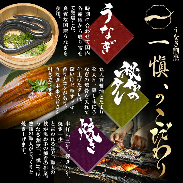 おこわ風うなぎ飯 3