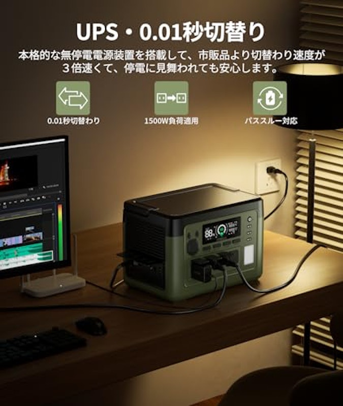 ポータブル電源P1500PLUS 1536Wh 5