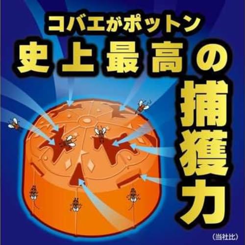 コバエがポットン 置き型 2個パック 3