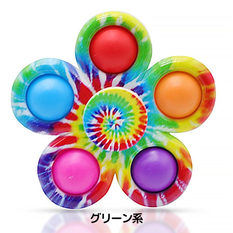 プッシュポップバブル ハンドスピナー 7