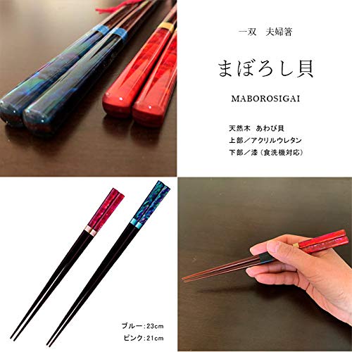 一双 ギフト夫婦箸 5