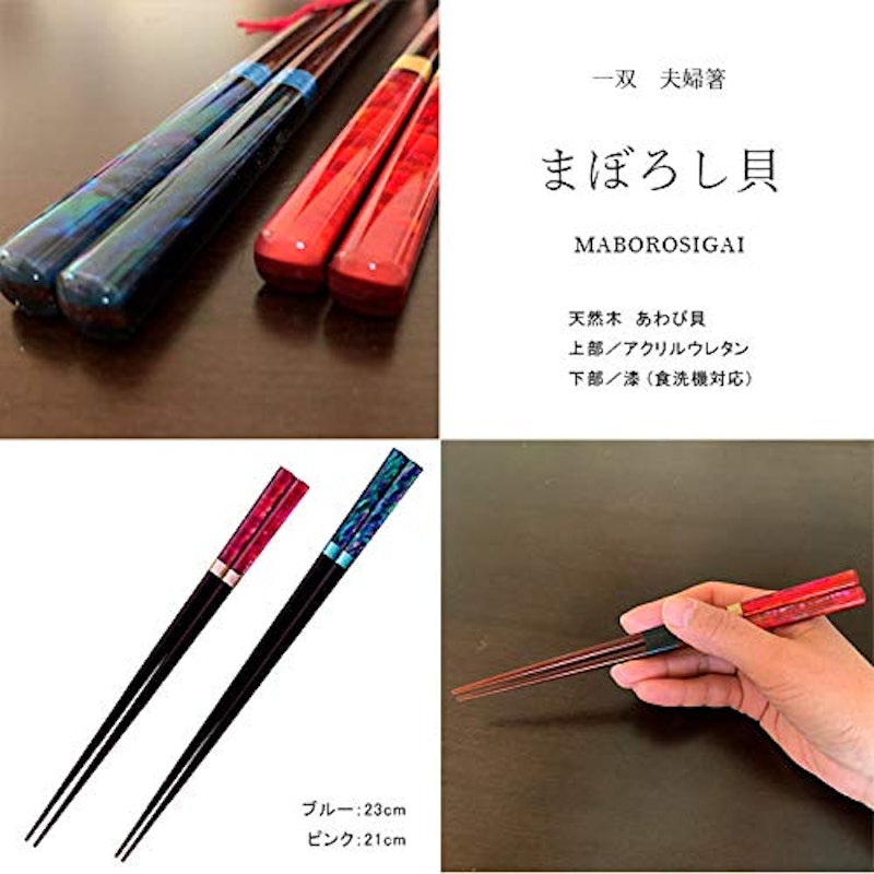 一双 ギフト夫婦箸 5