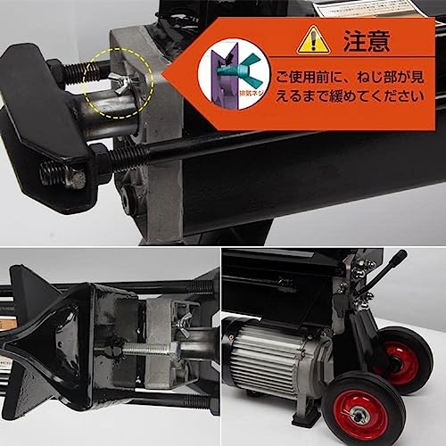 薪割り機 7