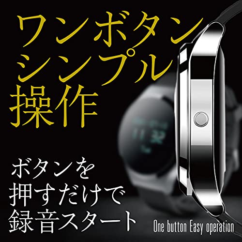 腕時計型ボイスレコーダーのおすすめ人気ランキング14選【2024年 