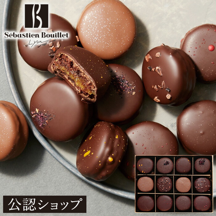 マカリヨン12個 1