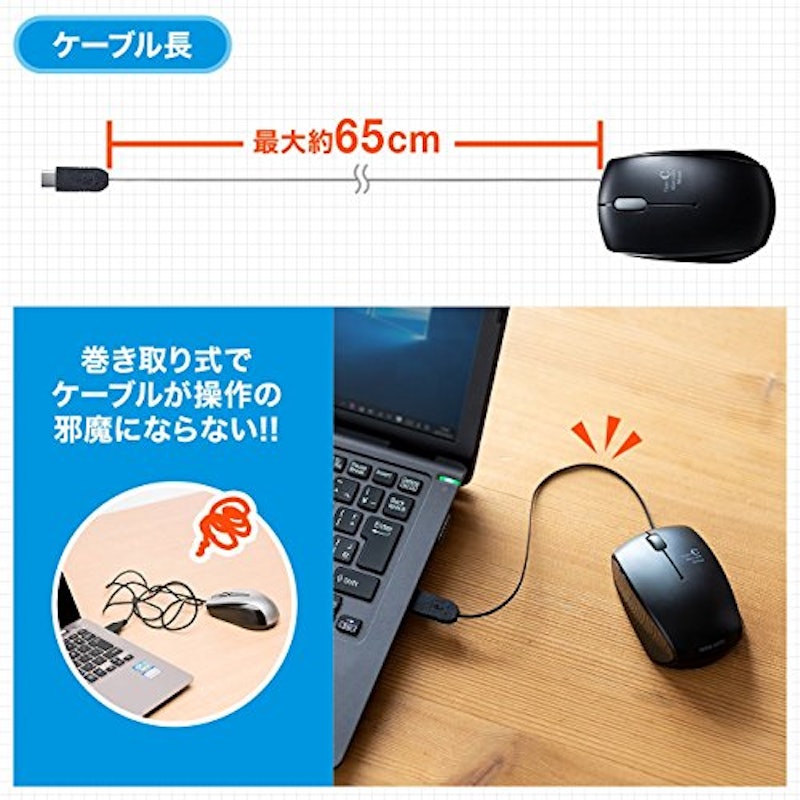有線マウス 6