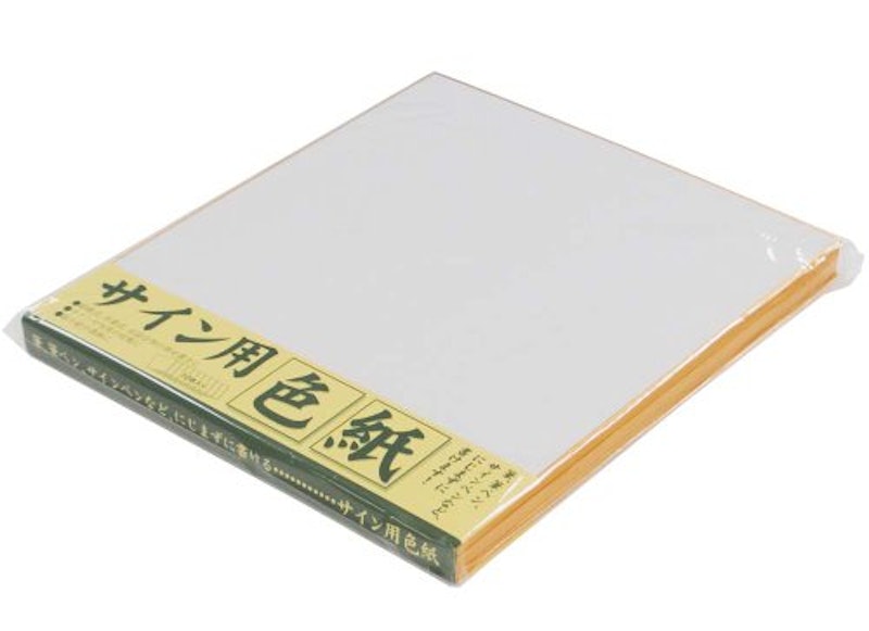 サイン用色紙 4