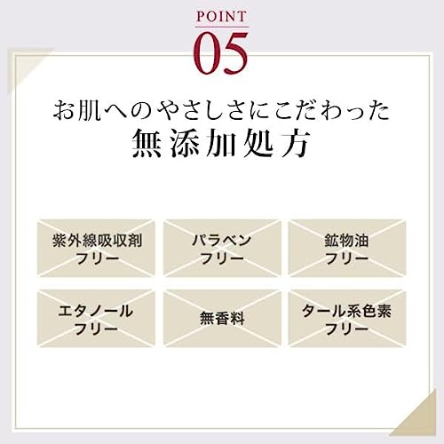 トーンアップUV リンクルセラム  5