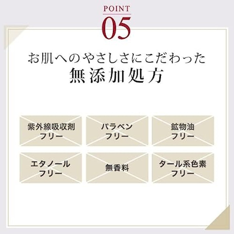 トーンアップUV リンクルセラム 5