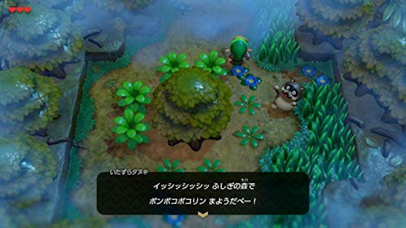 夢をみる島 4