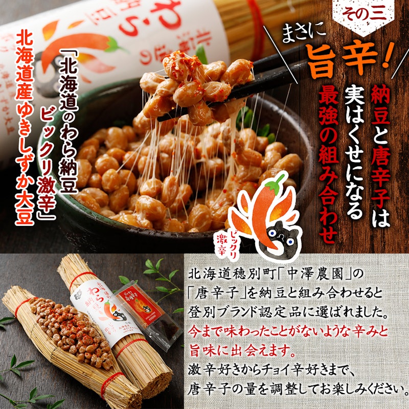 22年 納豆のおすすめ人気ランキング35選 Mybest 22年 納豆のおすすめ人気ランキング35選 Mybest