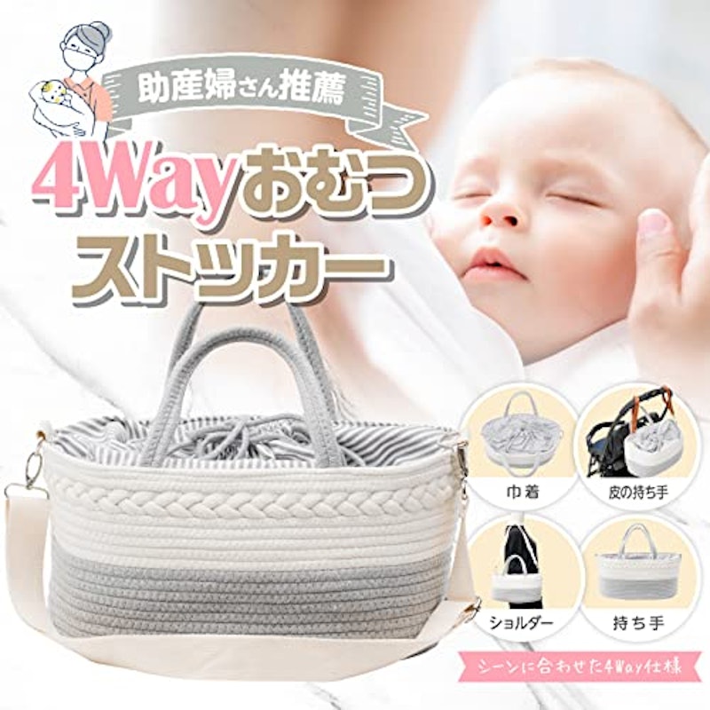 4wayおむつストッカー 3