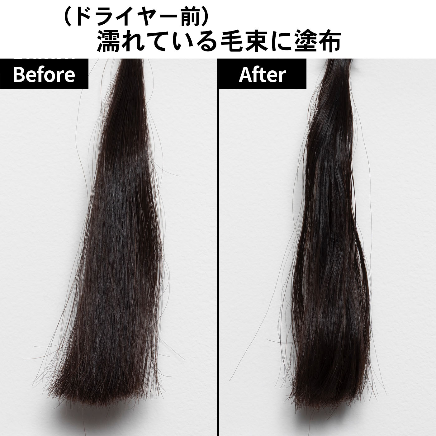 ミネラルリペアオイル スムース 4