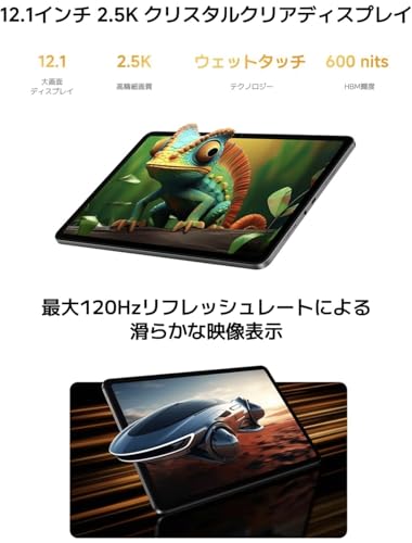 Pad 2 Pro 2