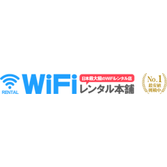 WiFiレンタル本舗(Pocket WiFi 601HW)