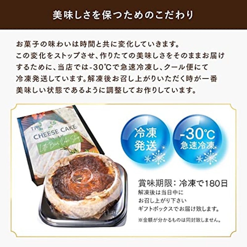 名もなきチーズケーキ 4