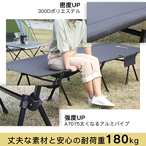 2WAY キャンプコット 3