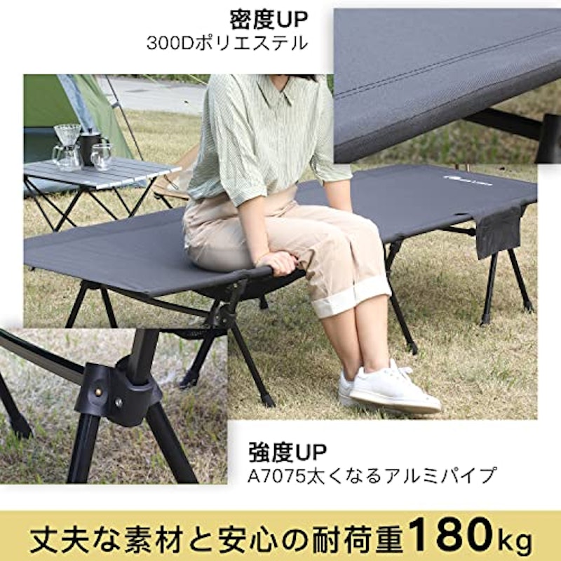 2WAY キャンプコット 3