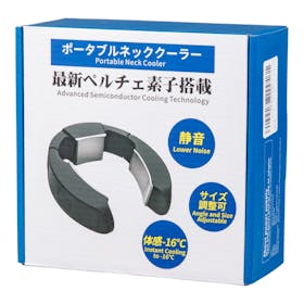 THOUSTA ネッククーラー G3Q2を検証レビュー!冷却プレート付きネッククーラーの選び方も紹介 3