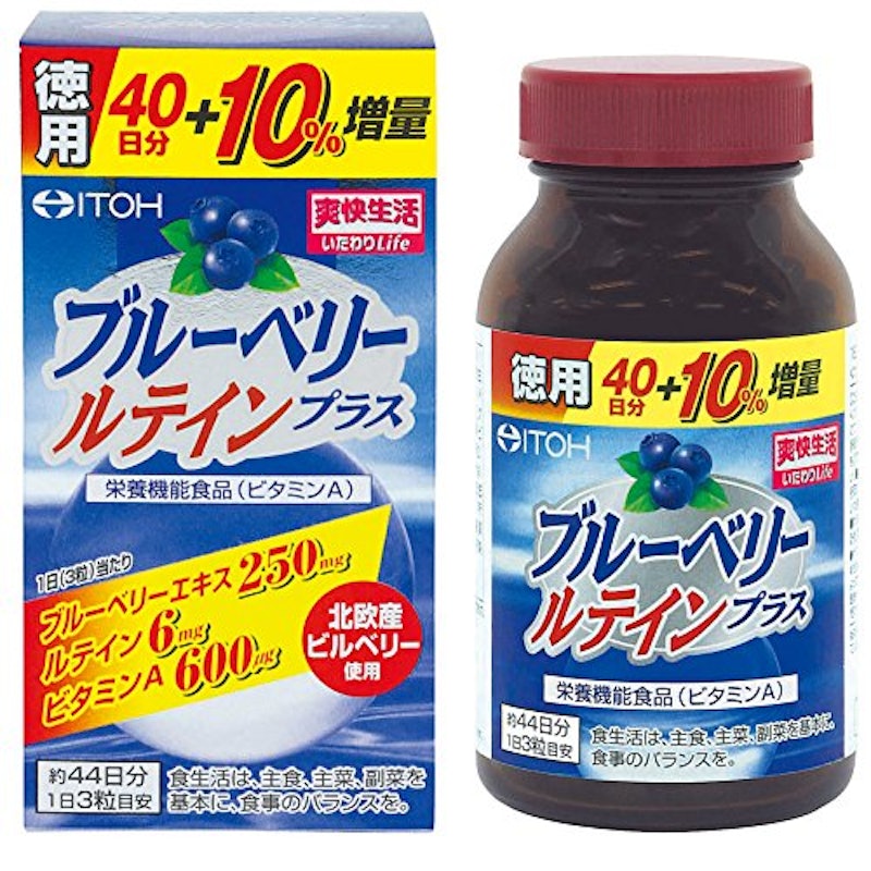 ブルーベリールテインプラス 1
