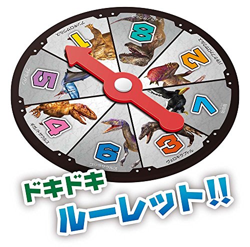 恐竜ボードゲーム 2