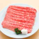 辰屋 神戸牛 しゃぶしゃぶ肉 サーロイン 1