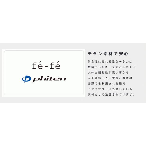 チタンペアリング  2