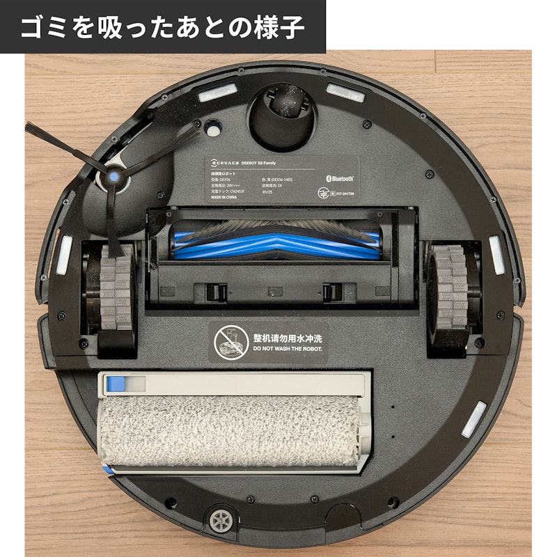X8 PRO OMNI 18