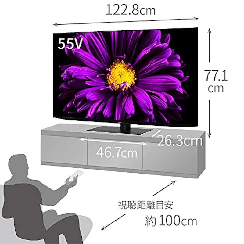55V型有機EL テレビ 2
