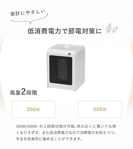 セラミックヒーター 5
