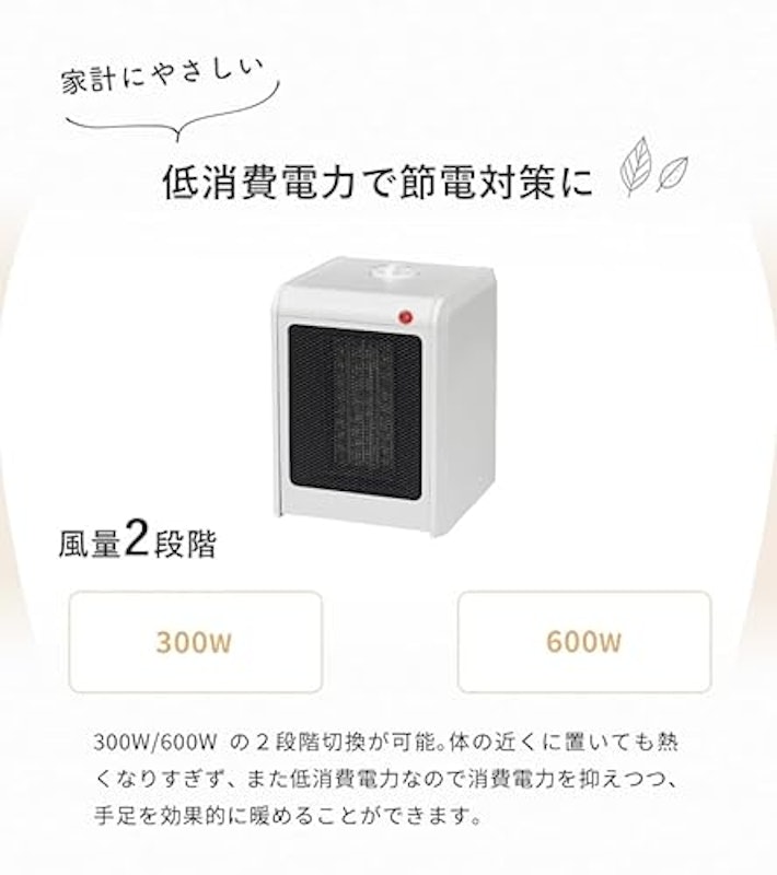 セラミックヒーター 5