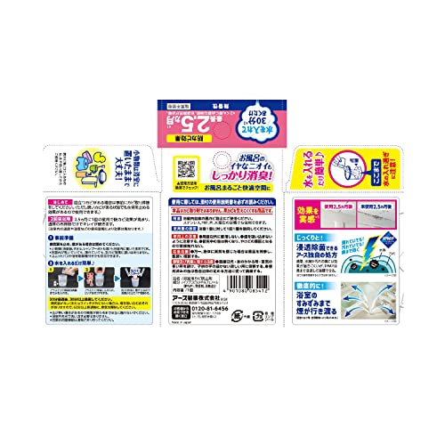 お風呂カビーヌ 7