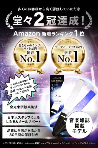 コンサートライト 2