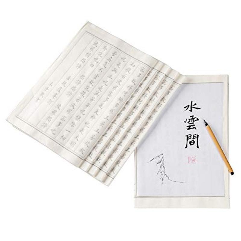 般若心経 写経用紙セット 1