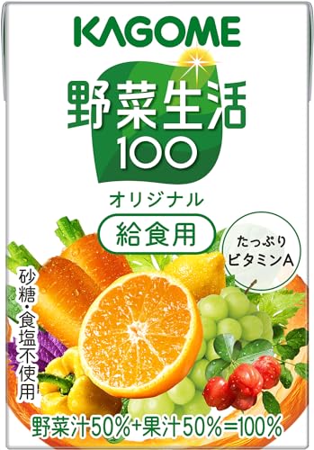 オリジナル 給食用 1
