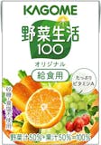 子ども用野菜ジュースのおすすめ人気ランキング【2026年10月】 5