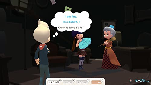 ベティア ペラペラ英語アドベンチャー 11