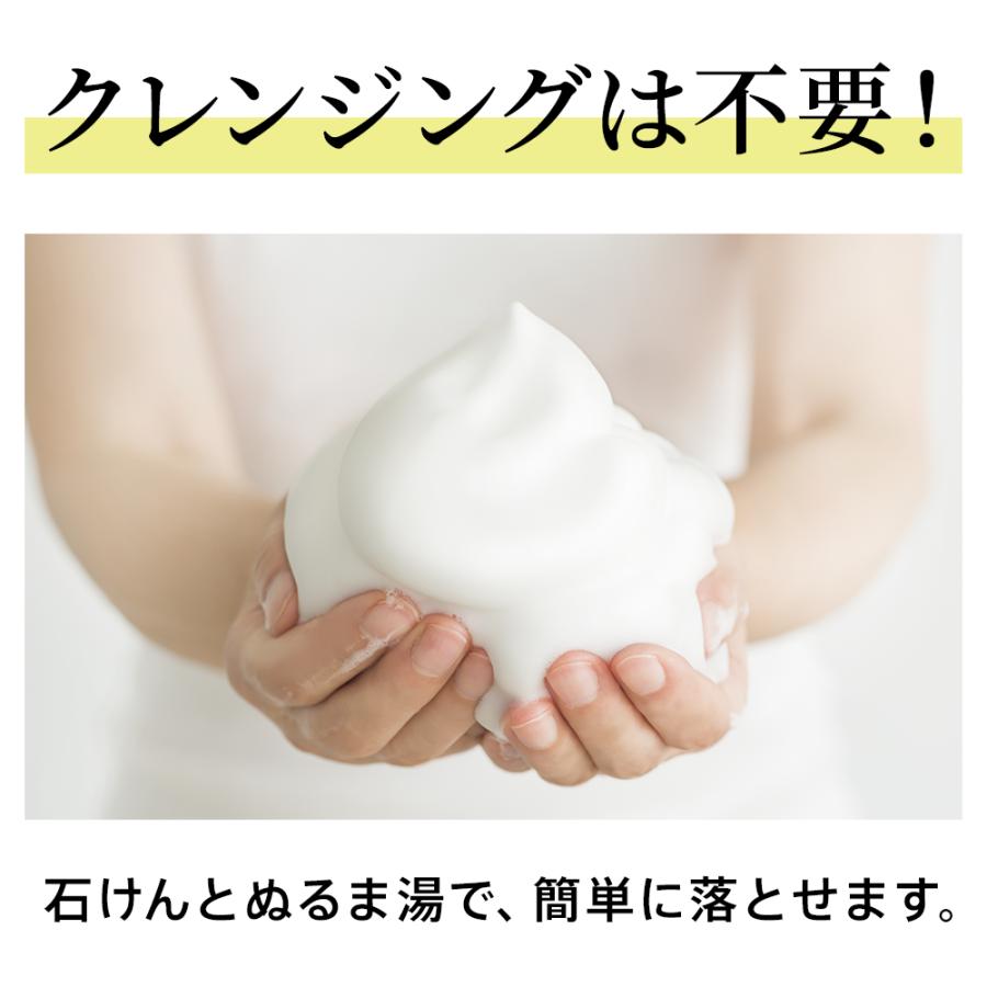 ミネラルシルクファンデーション 6