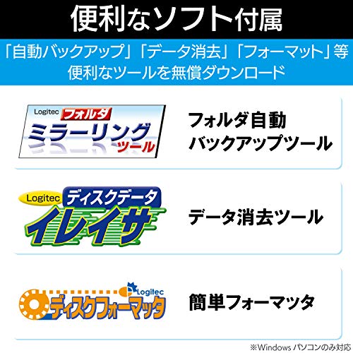 2.5インチポータブルHDD・SSDケース 7