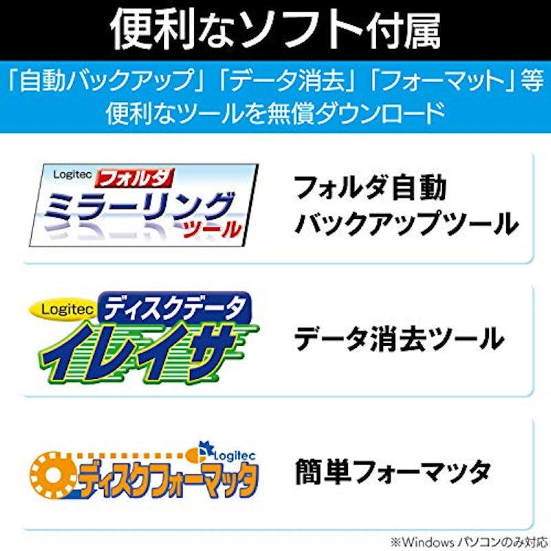 2.5インチポータブルHDD・SSDケース 7