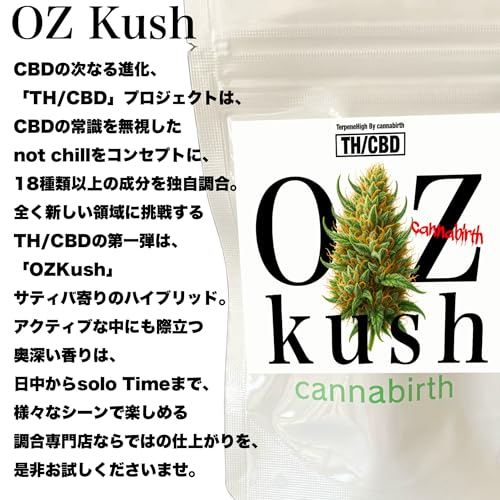 OZ KUSH 3