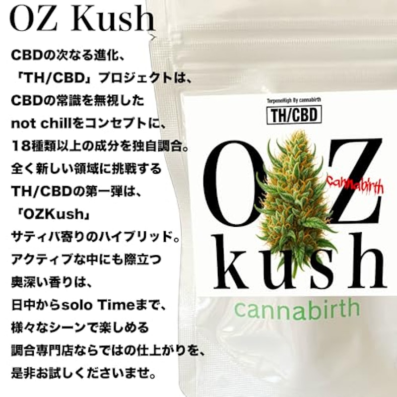 OZ KUSH 3