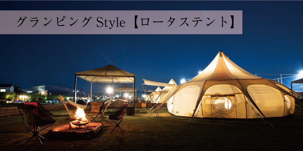 瀬戸内温泉 たまの湯キャンプ場 2