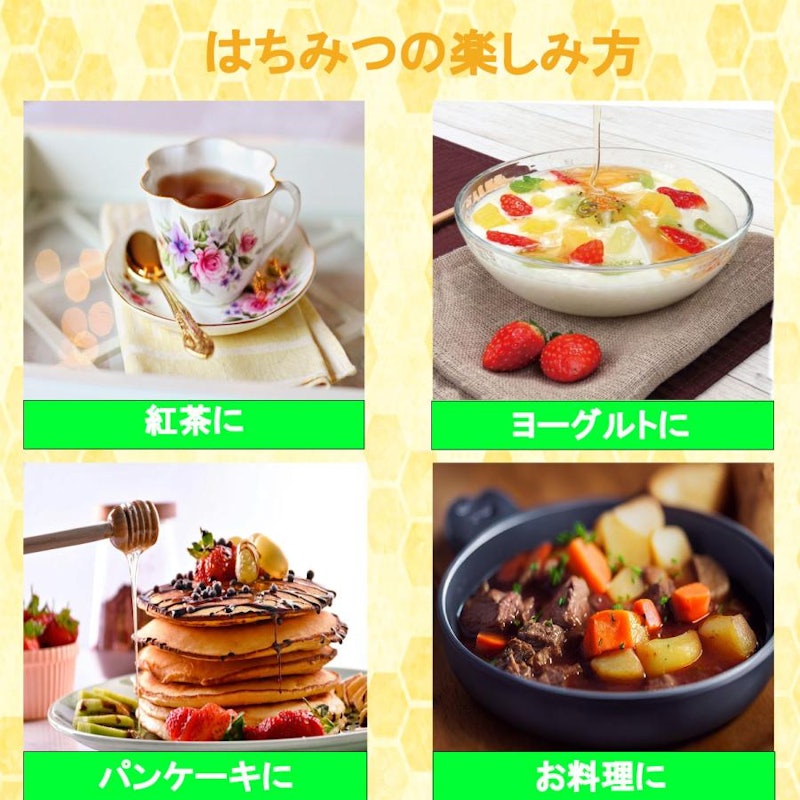 日本のはちみつ れんげ 2